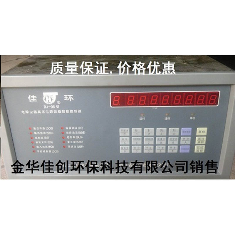 富民DJ-96型电除尘高压控制器